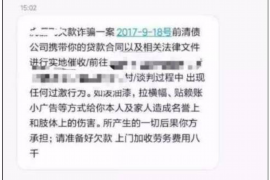 赤城如果欠债的人消失了怎么查找，专业讨债公司的找人方法