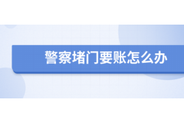 赤城对付老赖：刘小姐被老赖拖欠货款